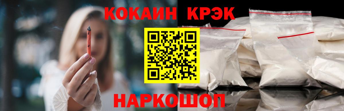 Cocaine Перу  дарнет шоп  Печора  Вход с VPN  Кокаин Columbia 