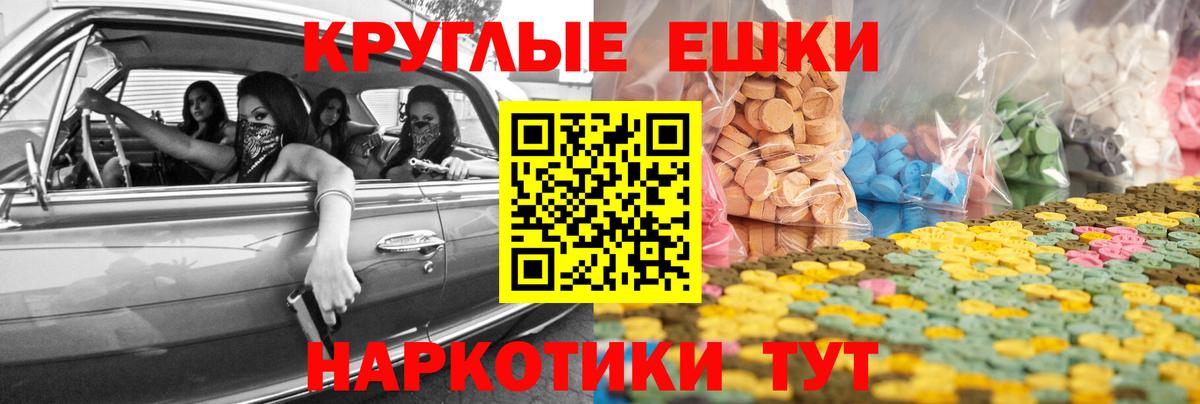 ЭКСТАЗИ VHQ  как найти   Вход с VPN  Печора  ЭКСТАЗИ DUBAI 
