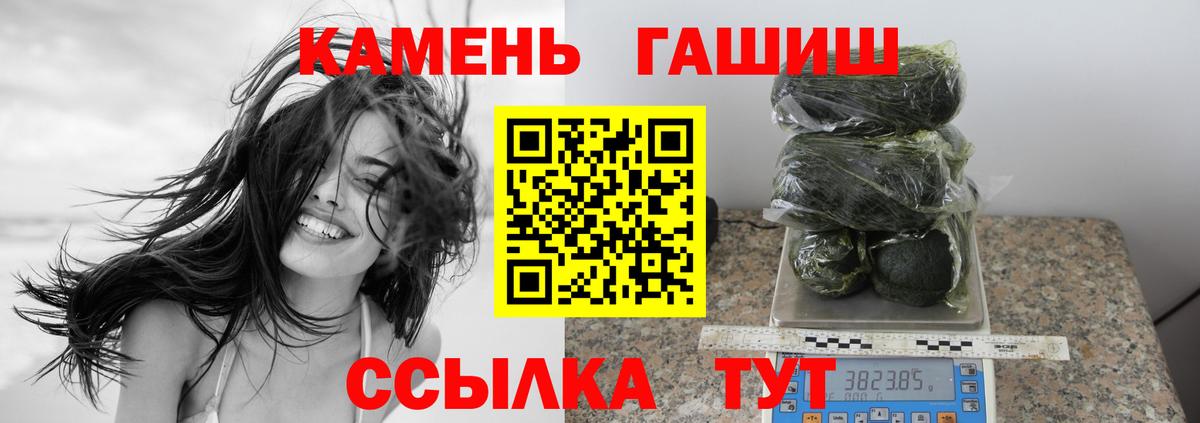 Гашиш Изолятор  где купить наркотик  Печора  Вход с VPN 