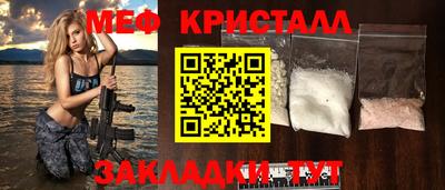 мефедрон Пугачёв