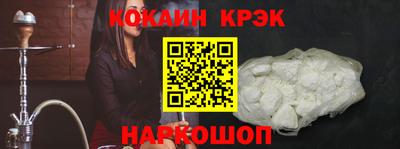 кокаин колумбия Пыть-Ях