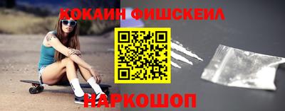 мефедрон Пугачёв