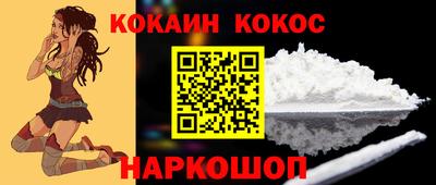 кокаин колумбия Пыть-Ях