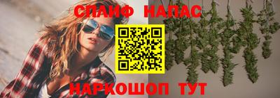 мефедрон Пугачёв