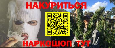 мефедрон Пугачёв