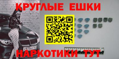 героин Пушкино