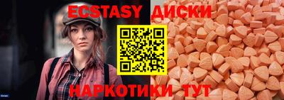 мефедрон Пугачёв