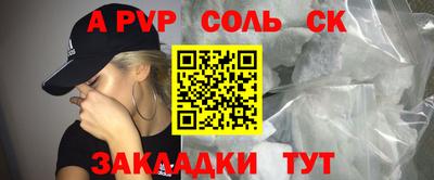 героин Пушкино