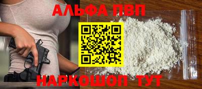 мефедрон Пугачёв