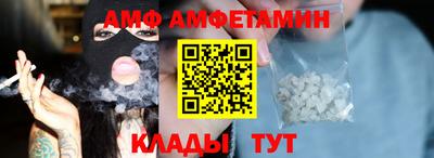 мефедрон Пугачёв