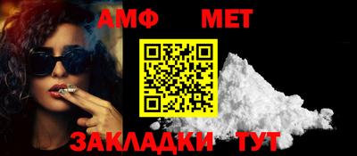 мефедрон Пугачёв