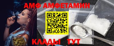 мефедрон Пугачёв