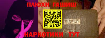 мефедрон Пугачёв