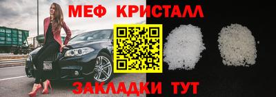 мефедрон Пугачёв
