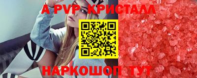 мефедрон Пугачёв