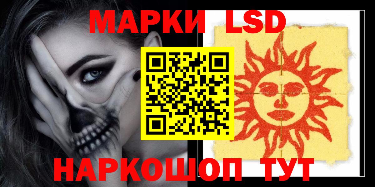 ЛСД экстази ecstasy Печора