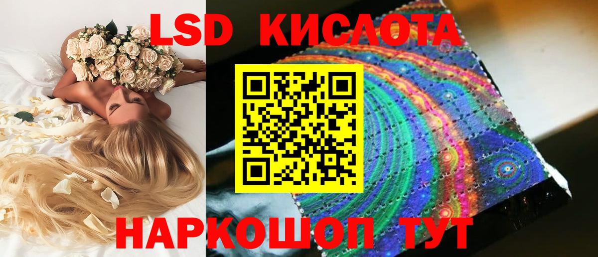 LSD-25 экстази ecstasy  LSD-25 экстази ecstasy  Печора  LSD-25 экстази  Вход с VPN 