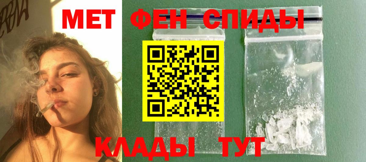 Печора  МЕТАМФЕТАМИН винт  МЕТАМФЕТАМИН винт  Вход с VPN 