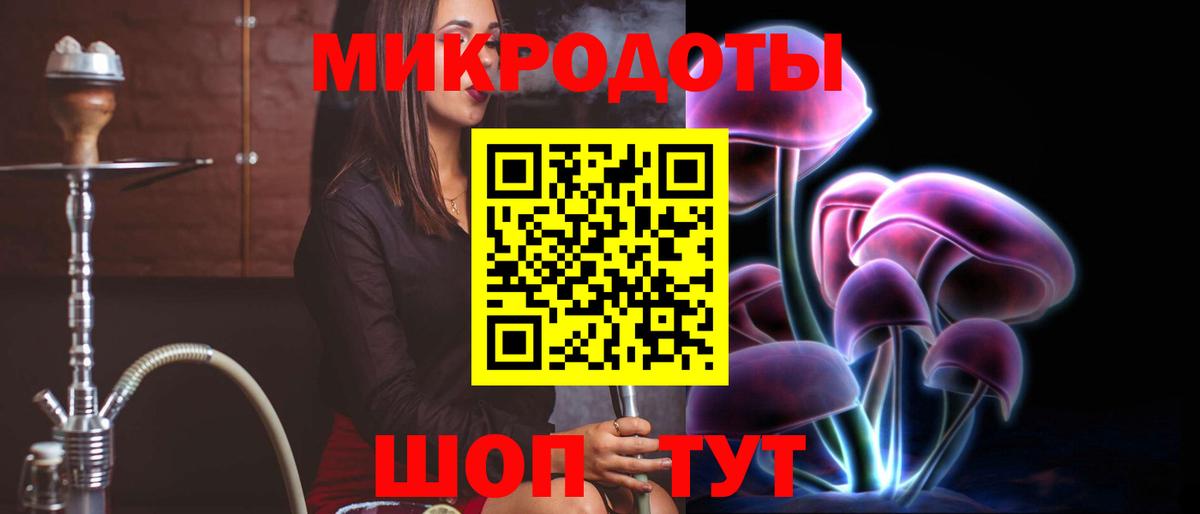Печора  Псилоцибиновые грибы ЛСД  Псилоцибиновые грибы Psilocybine cubensis  Вход с VPN 