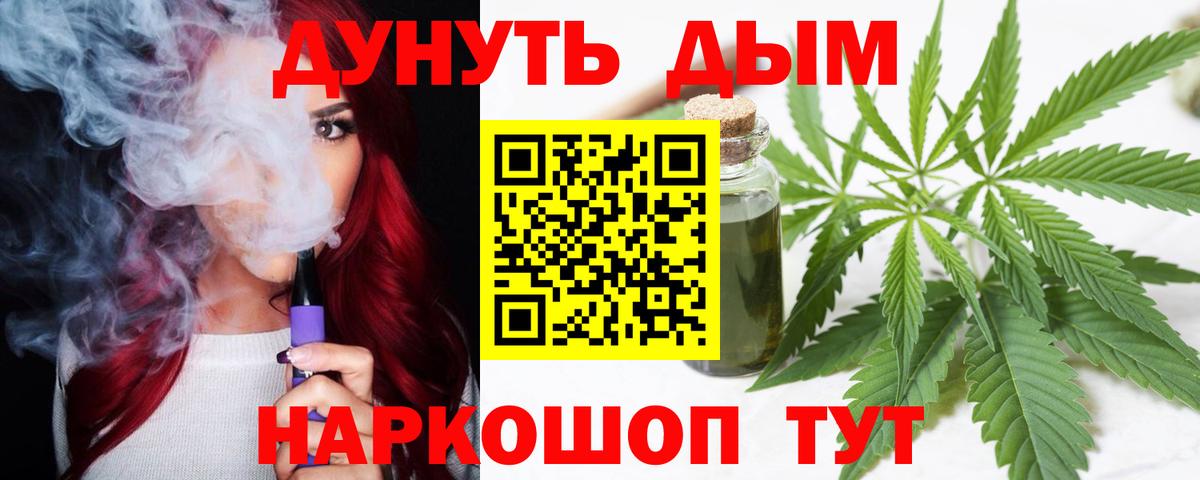 Каннабис LSD WEED  Конопля Amnesia  Вход с VPN  Конопля THC 21%  Печора 